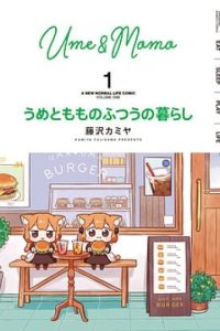 Cuộc sống đời thường của Ume và Momo