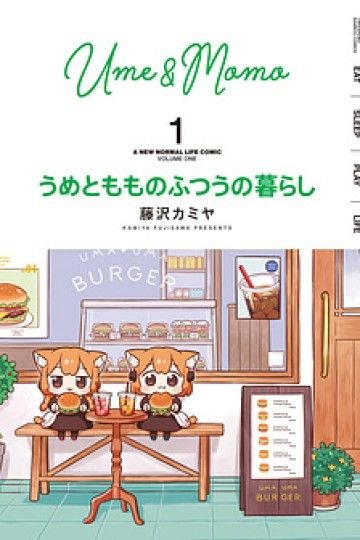 Cuộc sống đời thường của Ume và Momo