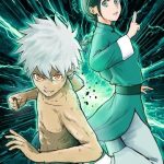 Tu Giả Thần Hành