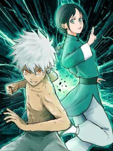 Tu Giả Thần Hành