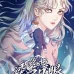 Chung Cực Thấu Thị Nhãn