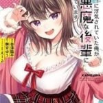 Kanojo Ni Uwaki Sareteita Ore Ga, Koakuma Na Kouhai Ni Natsukareteimasu