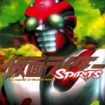 Kamen Rider Spirits