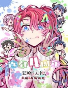 Oan Gia Chung Nhà: Thiên Thần X Ác Quỷ, Sao Mà Thân Được!?