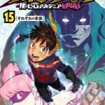 My Hero Academia: Những kẻ tự vệ