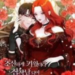 Người Tôi Đã Nuôi Dưỡng Trở Thành Người Đàn Ông Bị Ám Ảnh Về Tôi