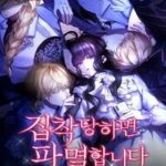 Trò Chơi Tình Ái