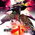 Hình Thái Biến Nhỏ Siêu Cấp