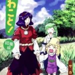 Touhou - Suwakoto! (Doujinshi)