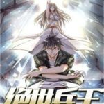 Tuyệt Thế Binh Vương