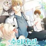 Xin Chào! Bác Sĩ Thú Y