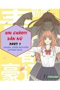 Xin Chào! Dân Nữ