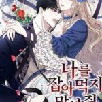 Xin Ngài Đừng Ăn Tôi.