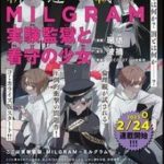 Nhà Tù Thực Nghiệm Milgram Và Nữ Quản Ngục