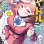 Anh Sẽ Kết Hôn Với Em Nếu Em Từ Bỏ Việc Trở Thành Thần Tượng Chứ?