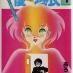 Xóm Trọ Bất Ổn