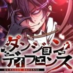 Phòng Thủ Hầm Ngục