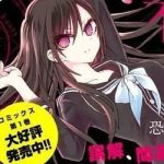 Xuân, hạ và đông bị trúng lời nguyền