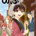 Xuyên Không Tửu Lầu