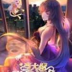 Xuyên Nhanh Đại Lão Ta Chỉ Muốn Phá Sản