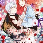 Chị Gái Của Nhân Vật Phản Diện Hôm Nay Cũng Đang Đau Khổ