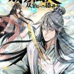 Trở thành tiên bắt đầu từ việc xuyên không thành... heo