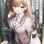 Kutabire Salarymen no Ore, 7 nenburi ni Saikai shita Bishoujo JK to Dosei wo Hajimaru