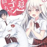 Yêu cầu khẩn cấp: Cách nuôi một con rồng bị bỏ rơi !