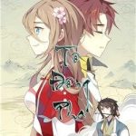 Yêu ta đi, Tô Đông Pha