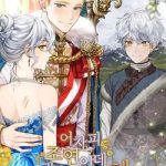 Yêu Tôi Đi, Dù Sao Ngài Cũng Chỉ Là Nhân Vật Phụ