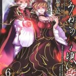 Umineko No Naku Koro Ni Chiru Episode 6: Dawn Of The Golden Witch