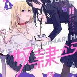 Mối Tình Bách Hợp Của Tôi Bắt Đầu Từ Kiếp Nô Lệ