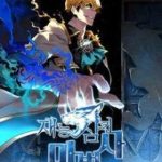 Thiên Tài Ma Pháp Sư Giấu Nghề