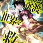 Giải Cứu Thế Giới Bằng Cách Thăng Cấp