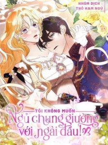 Tôi Không Muốn Ngủ Chung Giường Với Ngài Đâu!