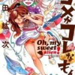 Yome ga Kore na Monde.