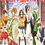 Yoshiwara Hana Oboro