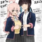 Onii-chan Is Done For! - Highschool ONIMAI (Doujinshi)