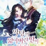 Trở Thành Con Gái Thất Lạc Của Kẻ Phản Diện