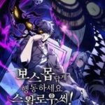 Hãy Hành Động Như Một Boss Đi Ngài Mr Devourer