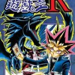 Yugi-Oh-R!!