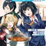 Yuru Fuwa Noka No Moji Bake Skill