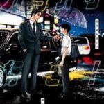 Đi hát Karaoke đi!