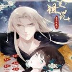 Lời Nguyền Lâu Lan: Bạo Quân Hung Ác Sủng Ái Ta