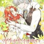 Dù Là Ác Nữ Nhưng Tôi Vẫn Phải Chăm Sóc Mèo