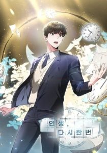 Sống Lại Lần Nữa