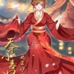 Thiên Tài Tiểu Độc Phi