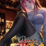 Bạn Gái Của Tôi Toàn Là Truyền Thuyết