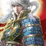 Tam Quốc Chí Dị