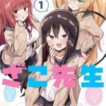 Zaako Zako Zako Zako Sensei (Sensei Tép Riu Tép Riu Tép Riu Tép Riuu)